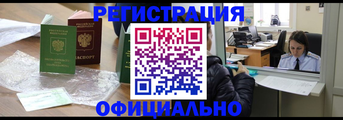 найти адрес прописки в Георгиевске