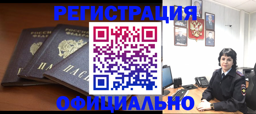 регистрация для школы в Георгиевске